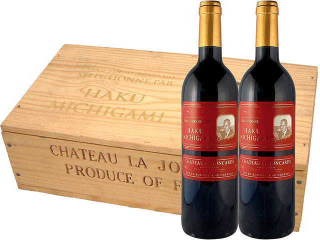 【木箱入り】ジョンカード赤ラベル2本セット 1982/1985年【フランス・ボルドーAOC/赤ワイン/フルボディ】