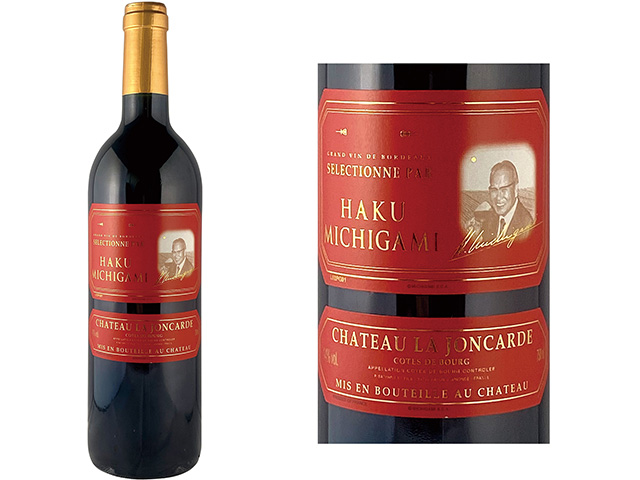 シャトー・ラ・ジョンカード赤ラベル2001年【フランス・ボルドーAOC/赤ワイン/フルボディ】