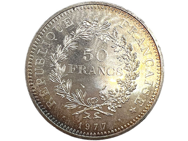 フランス 旧通貨 50フラン 銀貨 1977年 ヘラクレス