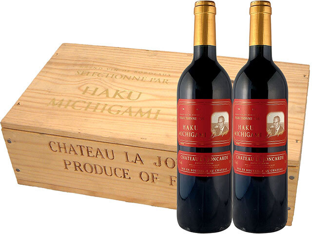 【木箱入り】ジョンカード赤ラベル2本セット 1982/1985年【フランス・ボルドーAOC/赤ワイン/フルボディ】