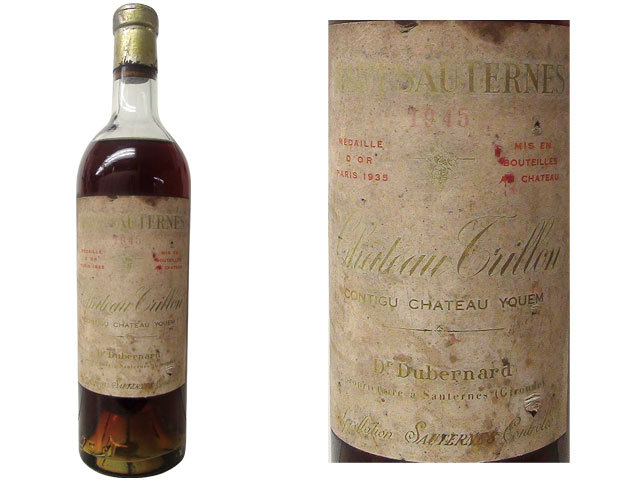 シャトー・トリヨン 1945年 / Chateau Trillon 1945