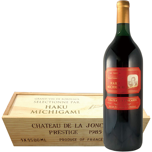 【木箱入り】シャトー・ラ・ジョンカード赤ラベル1985年 マグナム 1500ml 【フランス・ボルドーAOC/赤ワイン/フルボディ】