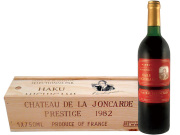 ワインセット オー・メドック 赤・ブルゴーニュ白・ボルドー赤 木箱入り 8-D 飲み頃ボルドー・メドック赤ワイン5本セット≪クール便