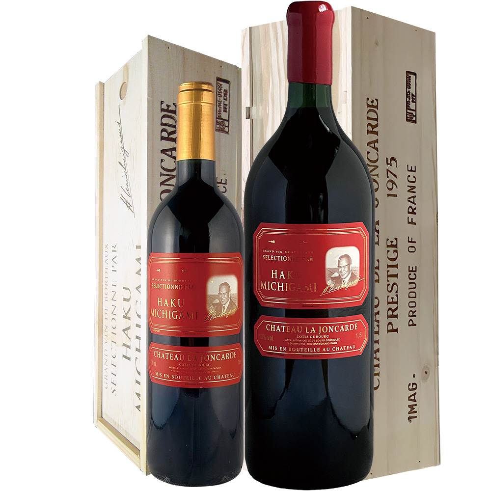 【木箱入り】シャトー・ラ・ジョンカード赤ラベル 1975年 750ml & 1500ml マグナム 2本セット