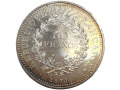 フランス 旧通貨 50フラン 銀貨 1977年 ヘラクレス