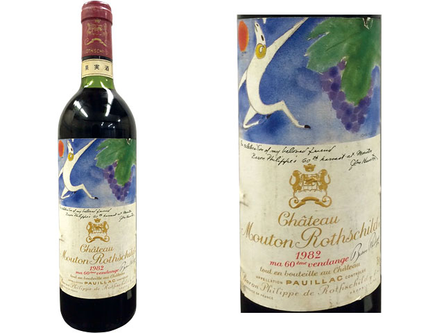 シャトー・ムートン・ロートシルト1982年　Chateau Mouton Rothschild