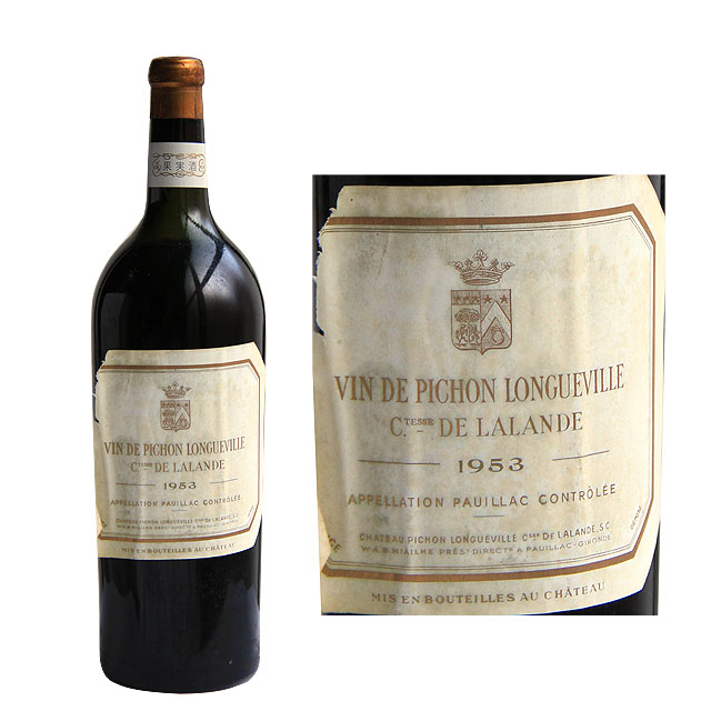 シャトーピション・ロングヴィル・コンテス・ド・ラランド1953年 マグナムボトル CHATEAU PICHON LONGUEVILLE COMTESSE DE LALANDE