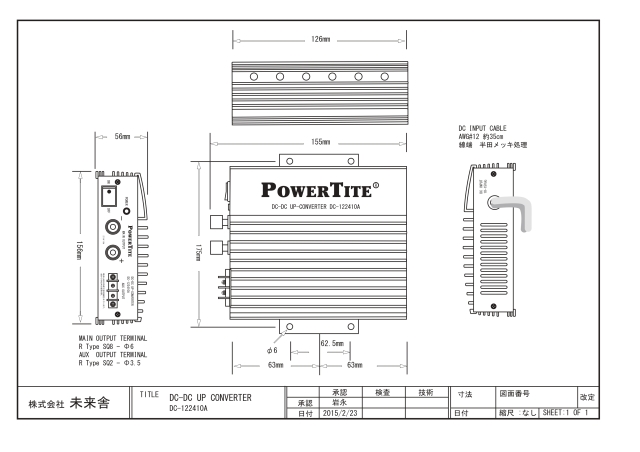 ミズホ通信 DC-DCコンバータ m2-300x172.jpg