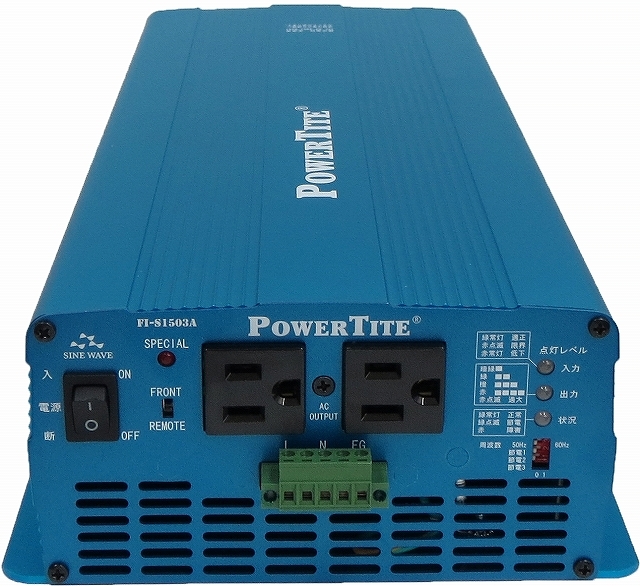 未来舎 正弦波インバータ FI-S1503A-48VDC 出力1500W 