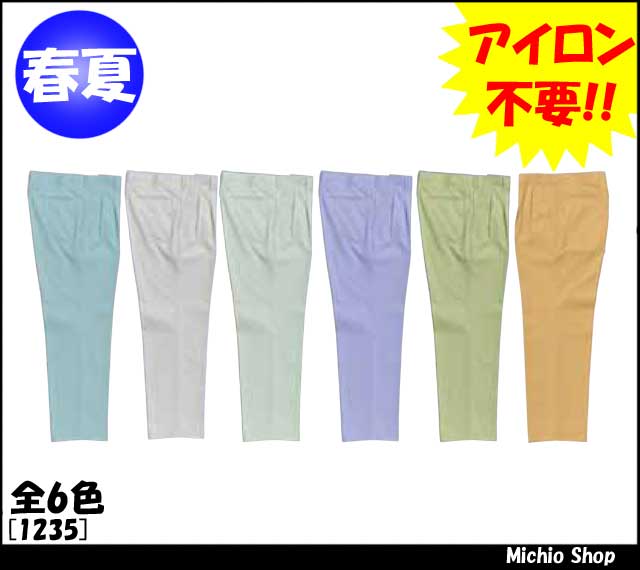 作業服 作業着 クロダルマ スラックス（ツータック） 1235 春夏 KURODARUMA