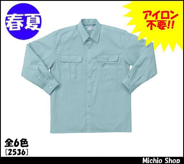 作業服 作業着 クロダルマ 長袖シャツ（カッター式） 春夏 KURODARUMA