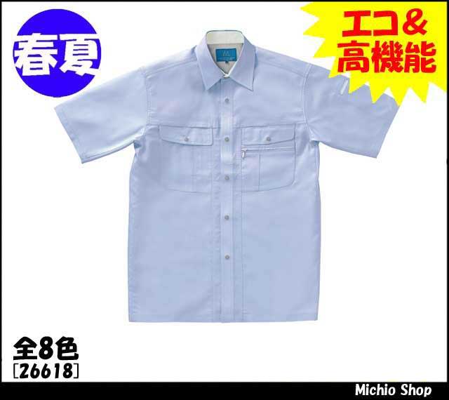 作業服 作業着 クロダルマ 半袖シャツ　26618　春夏 KURODARUMA