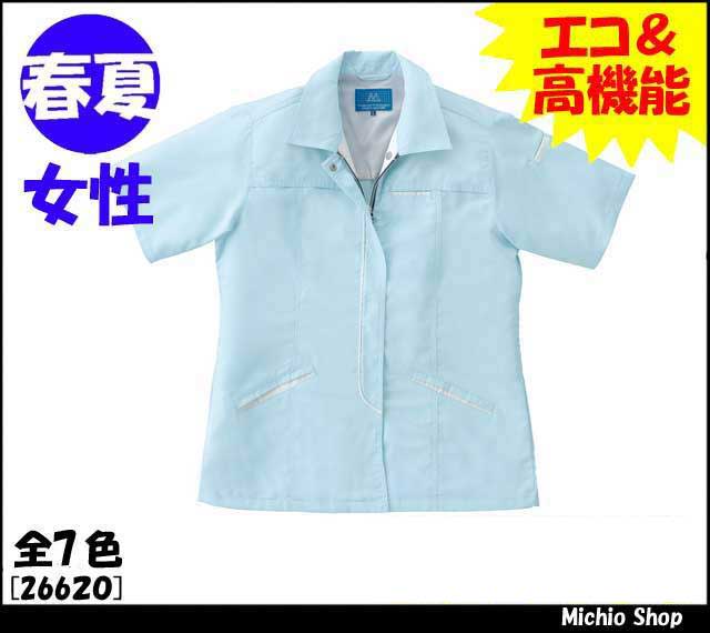 作業服 作業着 クロダルマ レディース半袖スモック　26620　春夏 KURODRUMA