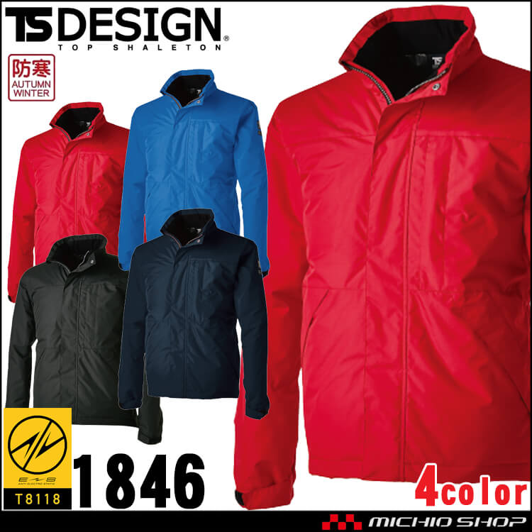 防寒着 TSDESIGN TSデザイン 藤和 メガヒートESライトウォームジャケット 1846  作業服  秋冬 