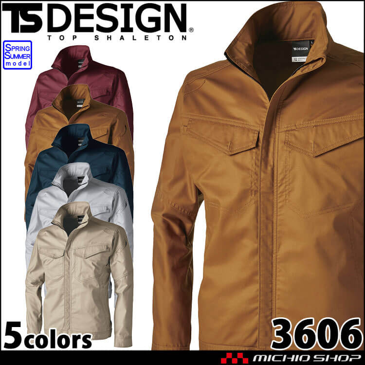 作業服 TS DESIGN TSデザイン ハイブリッドコットンライトジャケット 3606 春夏 軽量 吸汗速乾 