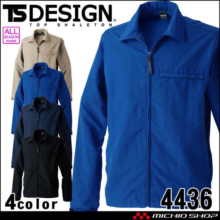 TS DESIGN TSデザイン ライトジャケット 4436 通年 2026年秋冬新作