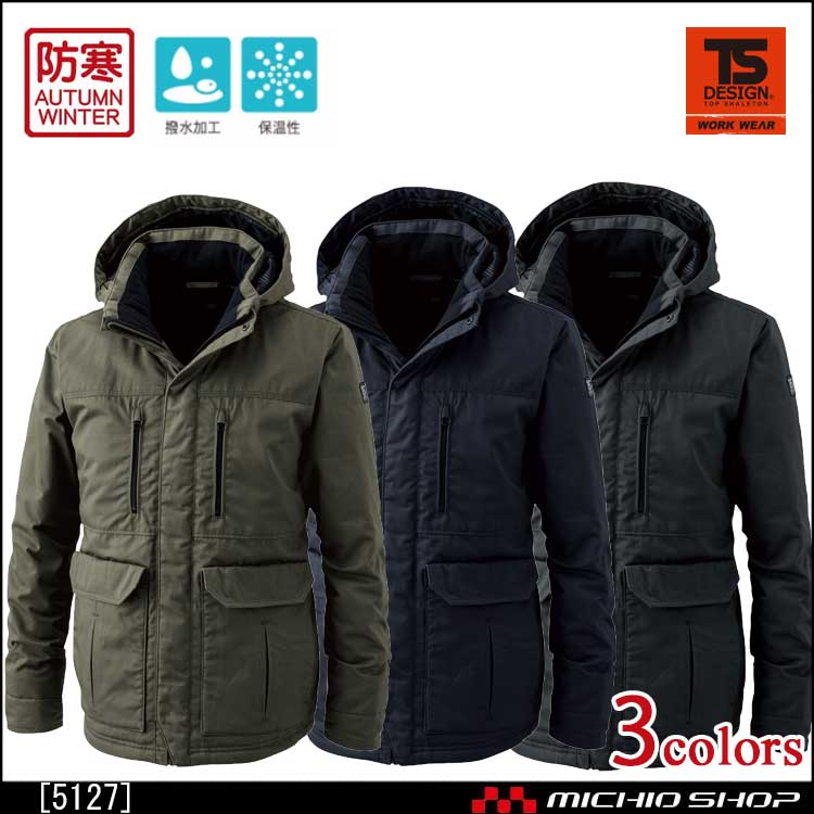 防寒着 藤和 TS DESIGN ライトウォームコート 5127 作業服