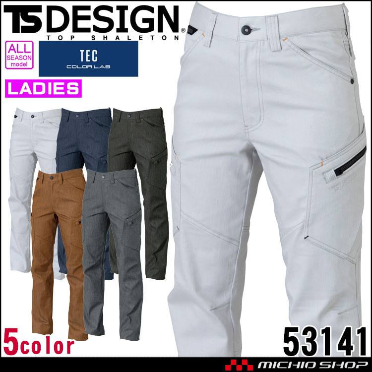 TS-DESIGN レディ―スカーゴパンツ 53141 通年