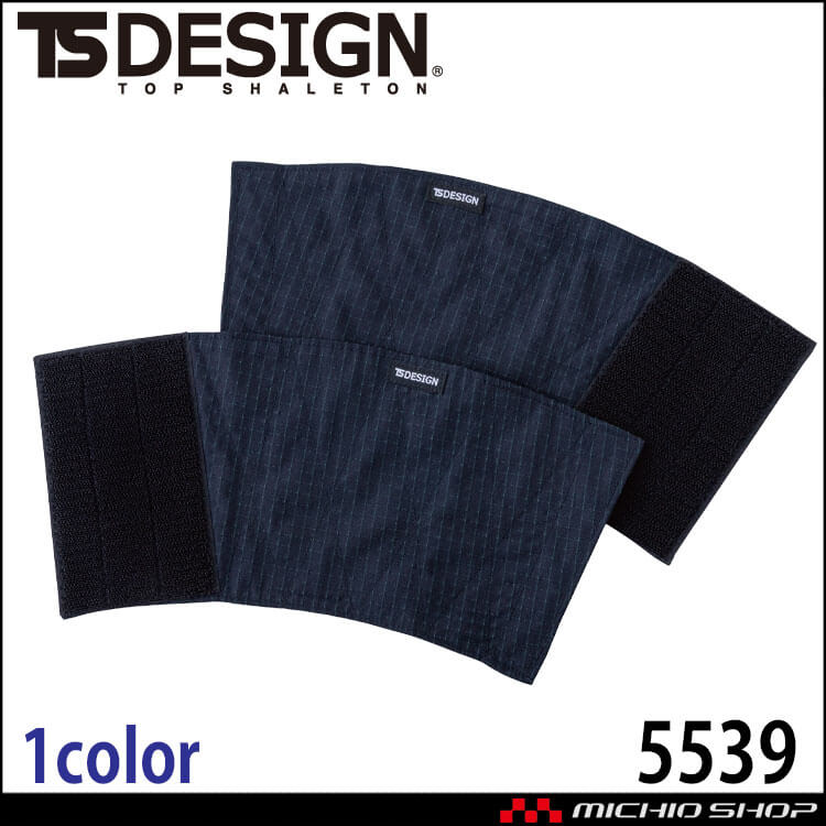 TS DESIGN TSデザイン 5539 手甲 アラミド ブラック フリーサイズ 2026年春夏新作