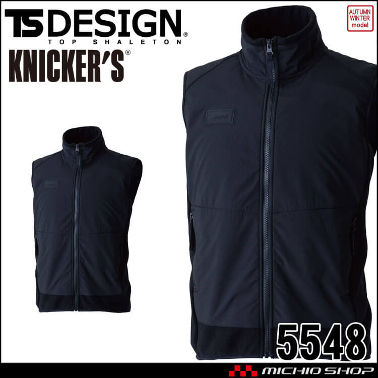TS DESIGN TSデザイン ニッカーズフリースベスト 5548 作業着 秋冬 軽防寒 KNICKER'S 2025年秋冬新作
