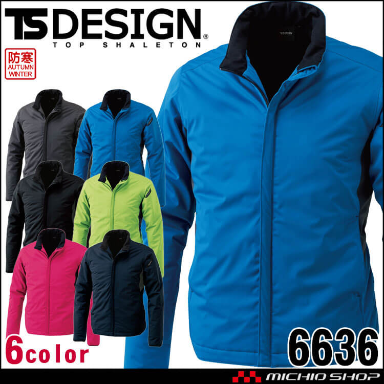 防寒服 TS DESIGN TSデザイン ES防風ストレッチライトウォームジャケット 6636 作業着 軽防寒 ブルゾン 秋冬 2025年秋冬新作