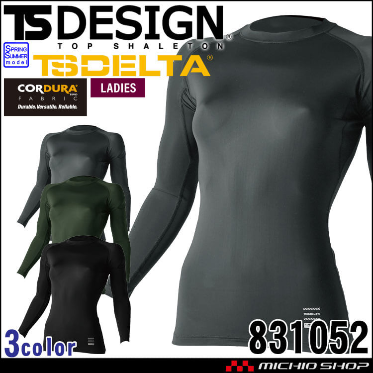 TSDESIGN TSデザイン TS DELTAコーデュラレディースロングスリーブシャツ 831052 インナー 春夏 コンプレッション 長袖 レディース 