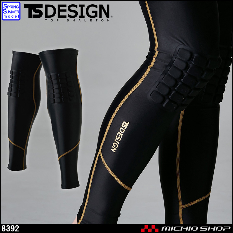 TSDESIGN TSデザイン 藤和 作業服 インナー ニープロテクトパワーソックス 8392 