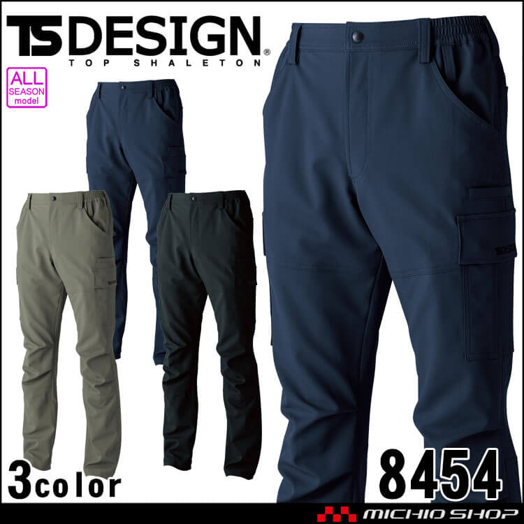 [12月上旬入荷先行予約]TS DESIGN TSデザイン ESストレッチドライカーゴパンツ 8454 通年 2026年秋冬新作
