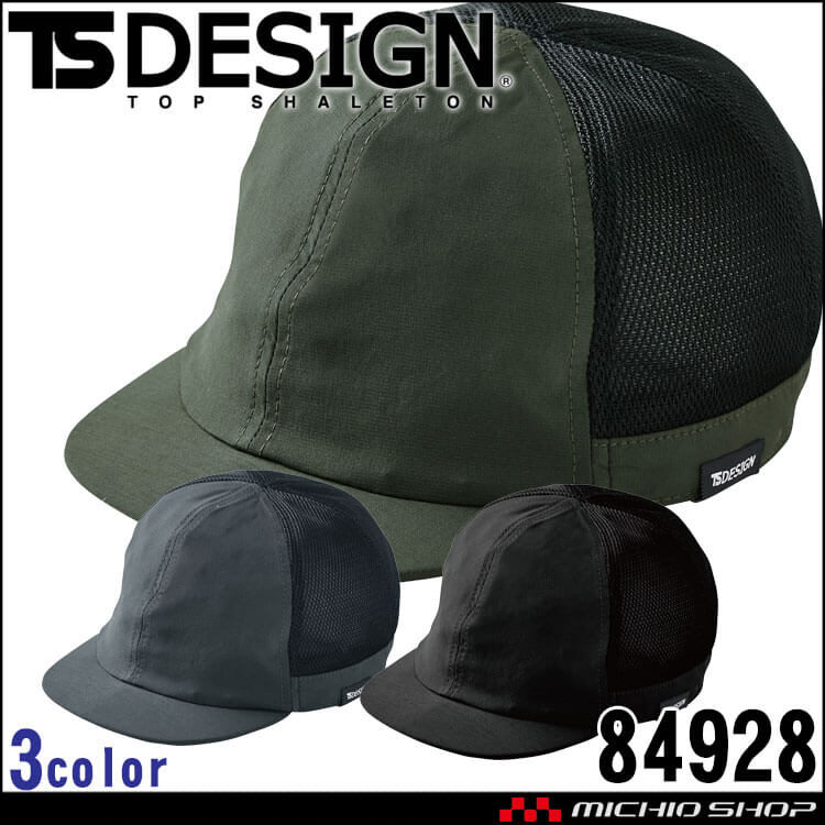 TSDESIGN TSデザイン TS DELTAインナーキャップ 84928 アクセサリー キャップ 帽子 ユニセックス 