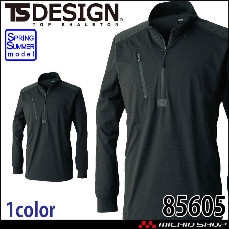 TS DESIGN 85605 TS DEOドッツロングスリーブハーフジップ 春夏 作業着 作業服 長袖ハーフジップ 消臭 高通気 2026年春夏新作