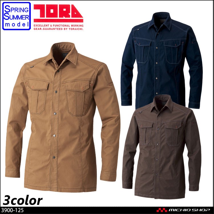 作業服 寅壱 トライチ 長袖シャツ 3900-125