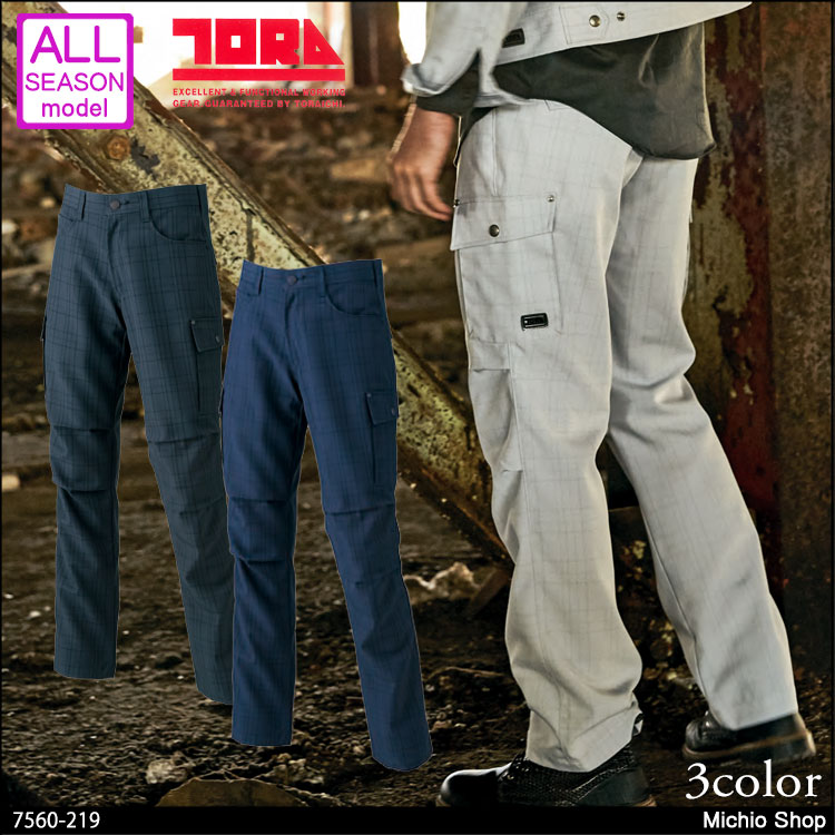 作業服 寅壱　チェック柄カーゴパンツ 7560-219