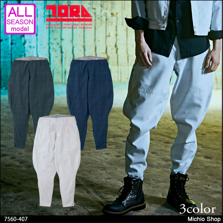 作業服 寅壱　チェック柄乗馬ズボン 7560-407