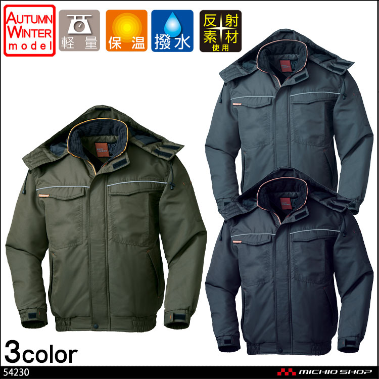 防寒着 作業服 KURODARUMA クロダルマ ジャンパー 54230