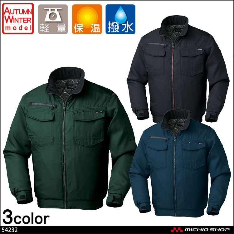 防寒着 作業服 KURODARUMA クロダルマ ジャンパー 54232