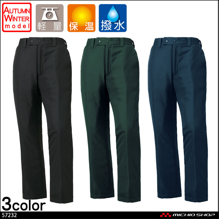 防寒着 作業服 KURODARUMA クロダルマ パンツ 57232