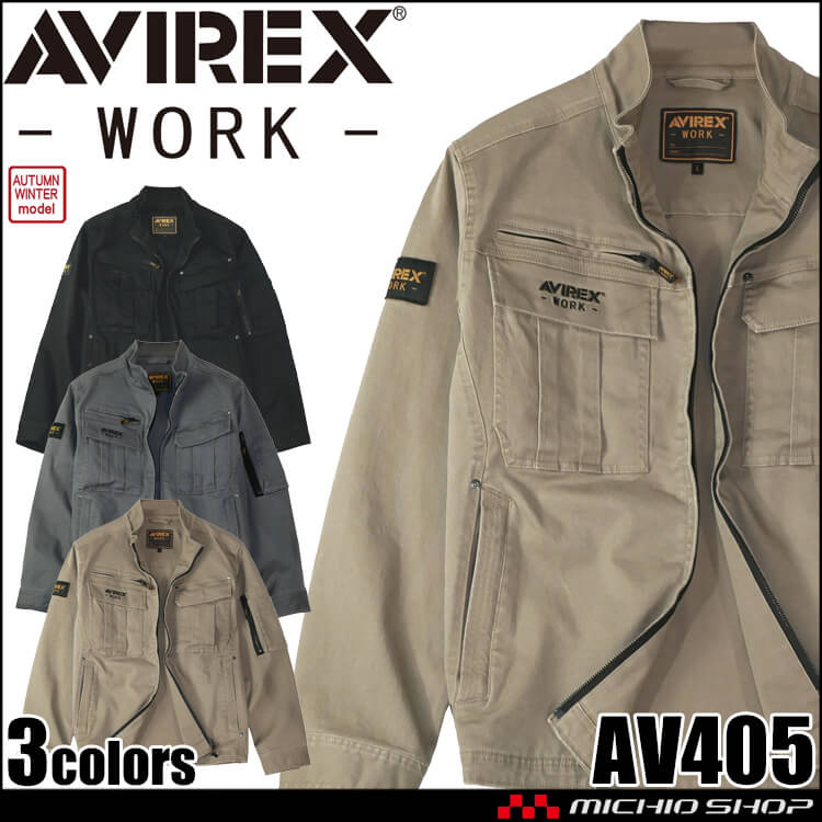 AVIREX WORK アヴィレックスワーク ワークジャケット AV405 作業服 作業着 秋冬 2025年秋冬新作