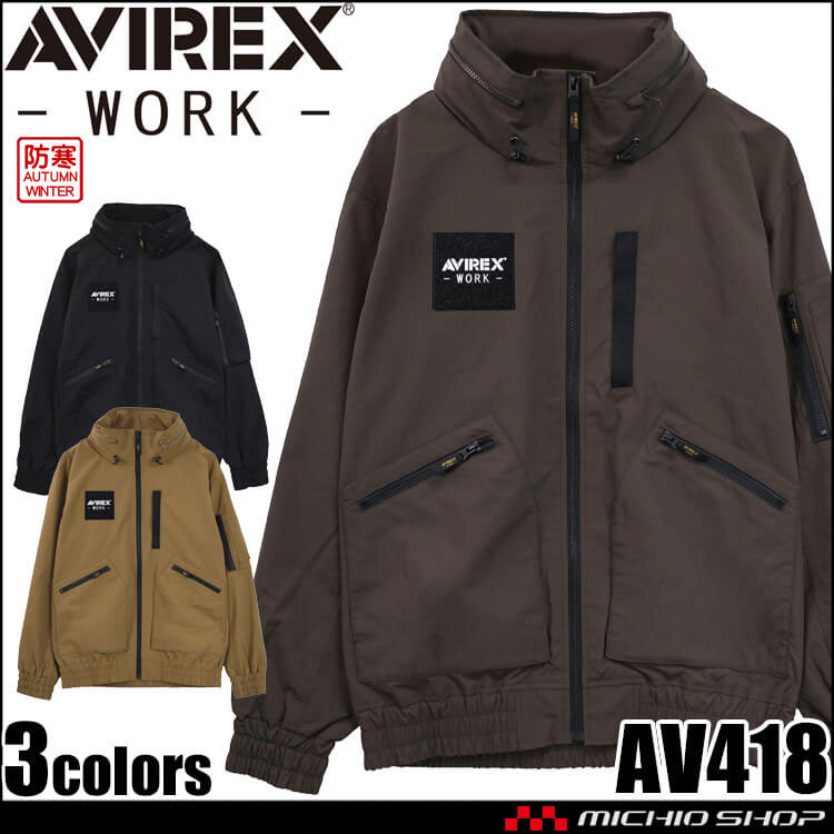 AVIREX WORK アヴィレックス フライトジャケット AV418 2026年秋冬新作