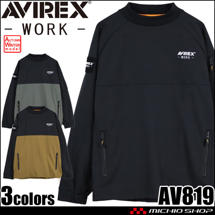 [12月中旬入荷先行予約]AVIREX WORK アヴィレックス モックネックプルオーバー AV819 2026年秋冬新作