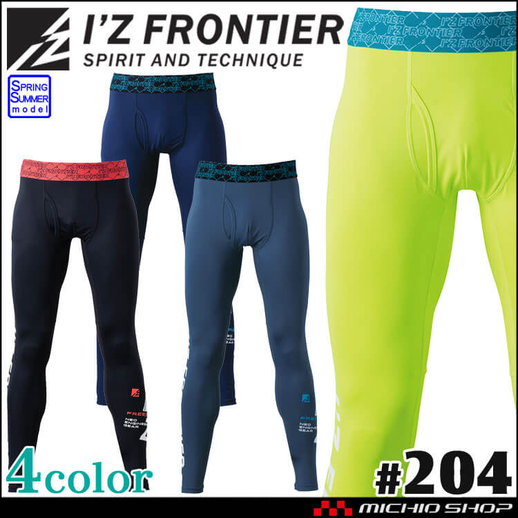 [送料無料][即納]アイズフロンティア 超遮熱 冷感コンプレッションタイツ 春夏インナー 204
