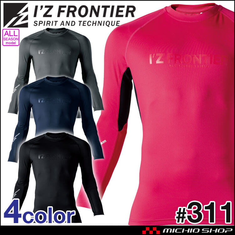 アイズフロンティア ポイントコンタクトコンプレッションシャツ 311 通年 インナー  2025年秋冬新作