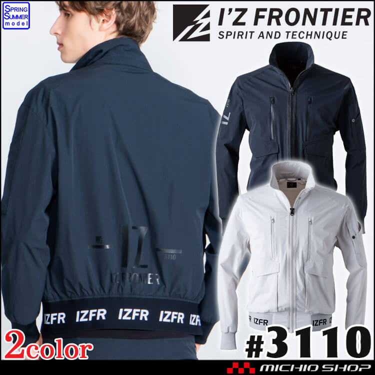 アイズフロンティア おしゃれ かっこいい