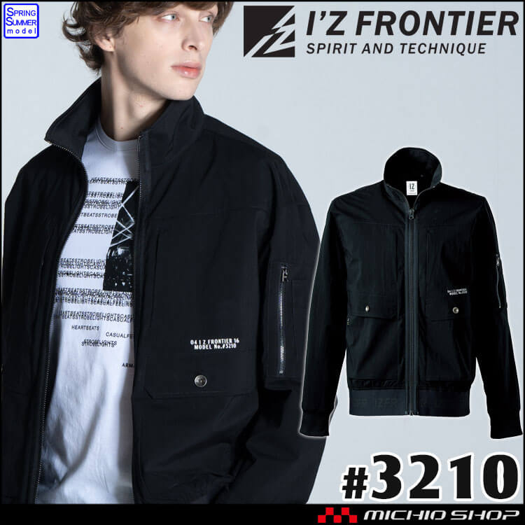 [即納]アイズフロンティア I'Z FRONTIER 春夏 作業服 コットンナイロンストレッチワークジャケット 3210 2025年春夏新作