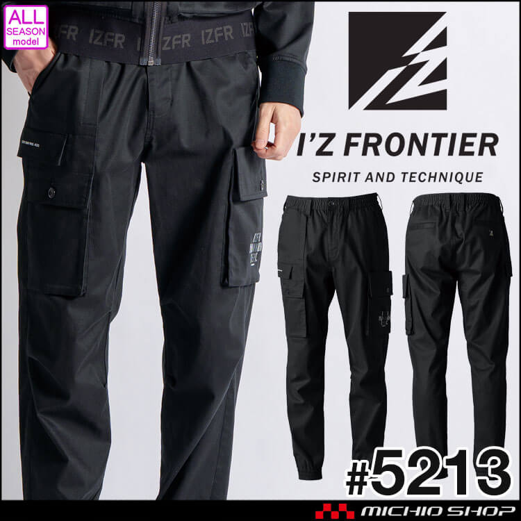 [11/18入荷先行予約]アイズフロンティア I'Z FRONTIER フィネストフィールストレッチジョガーパンツ 5213 2025年秋冬新作