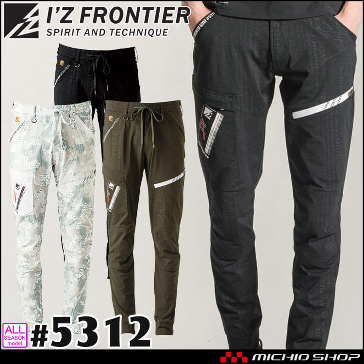[即納][在庫限り]アイズフロンティア P.D. ストレッチ ジョガーパンツ 5312 春夏[10カーキ 29カモフラホワイトのみ]