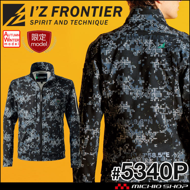 [即日発送]数量限定 アイズフロンティア I'Z FRONTIER ヘビージャージーカモフラワークジャケット 5340P 2025年秋冬新作