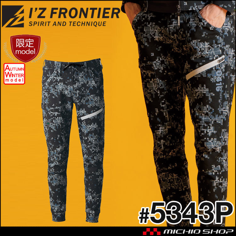 [即日発送]数量限定 アイズフロンティア I'Z FRONTIER ヘビージャージーカモフラジョガーパンツ 5343P 2025年秋冬新作