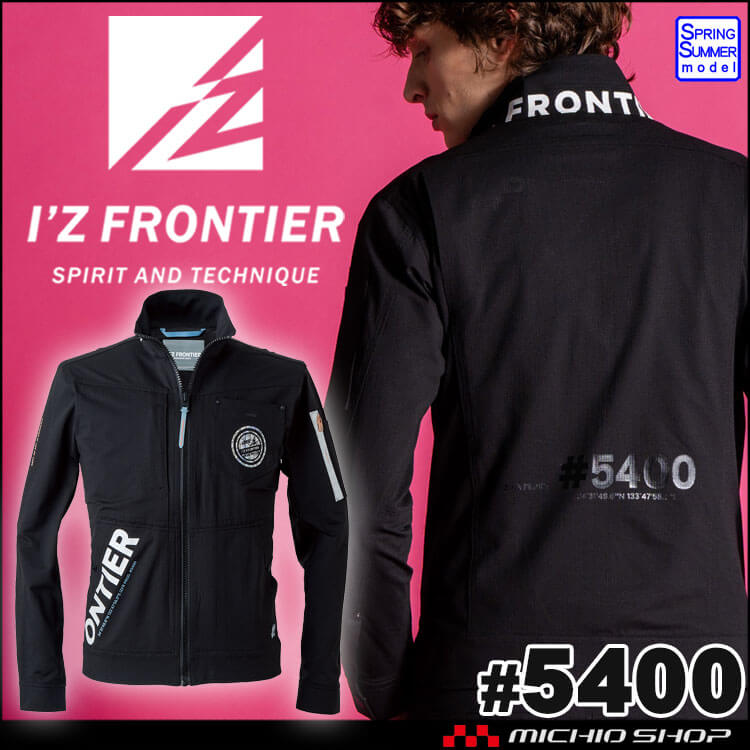 アイズフロンティア パウダーエアーストレッチワークジャケット 5400 春夏 2026年春夏新作