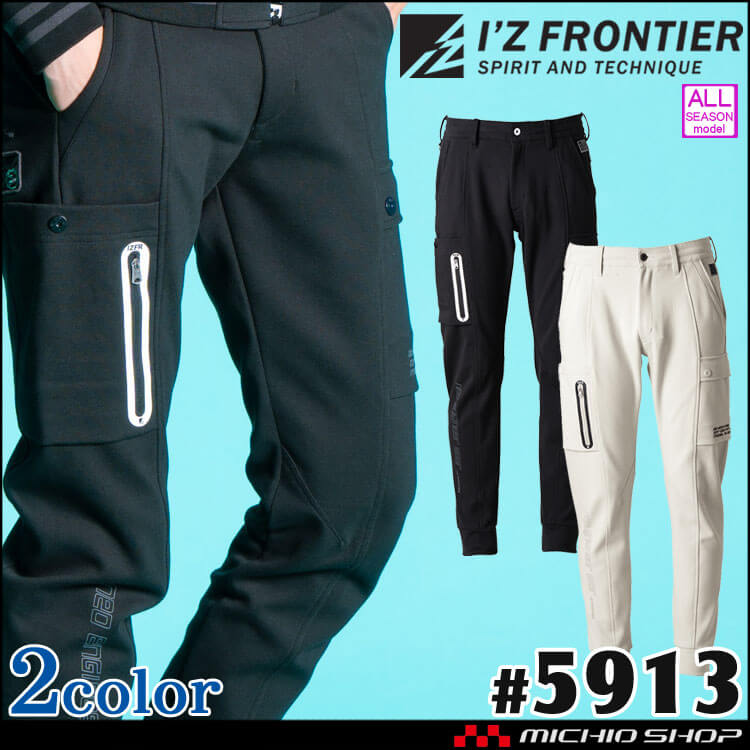 [即日発送]アイズフロンティア I'Z FRONTIER ヘビージャージージョガーパンツ 5913 通年 2024年秋冬新作