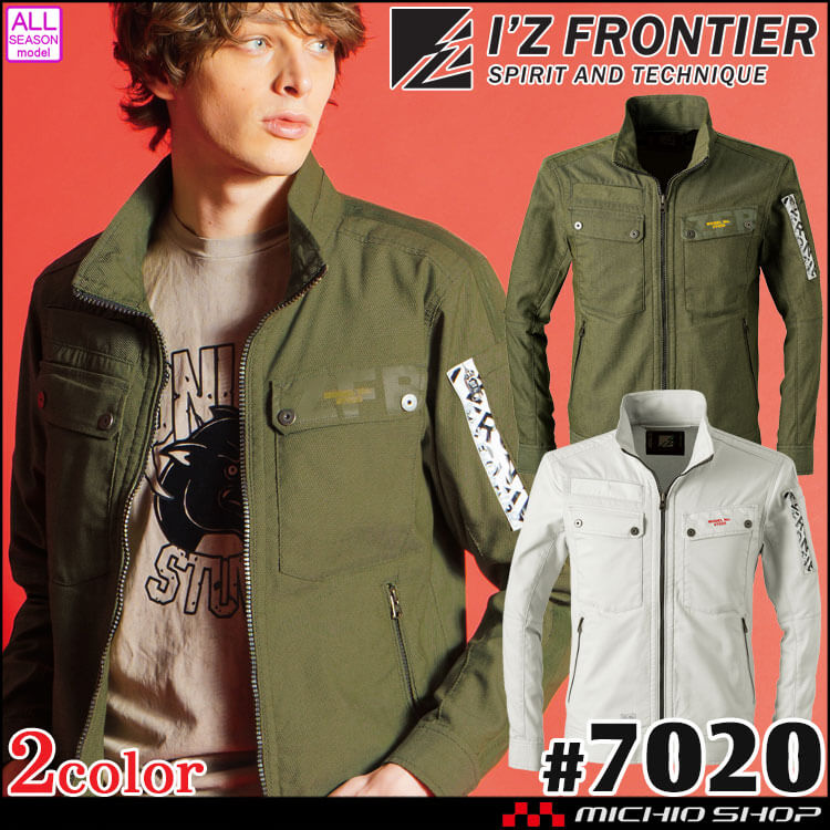 かっこいい おしゃれ 限定モデル アイズフロンティア 7020